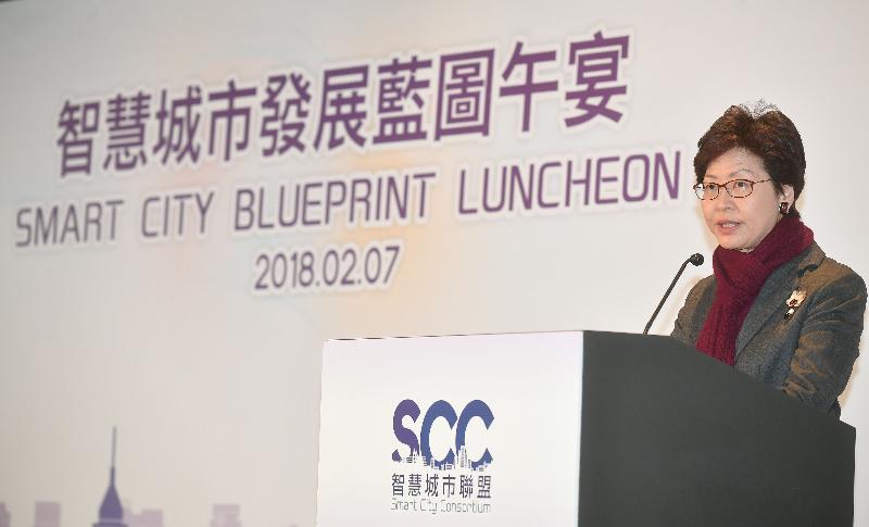 The Chief Executive, Mrs Carrie Lam, speaks at the Smart City Blueprint Luncheon organised by the Smart City Consortium today (February 7).