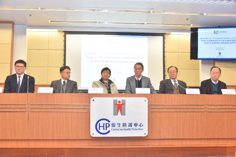 The Controller of the Centre for Health Protection (CHP) of the Department of Health (DH), Dr Wong Ka-hing (third right), hosted a press conference today (February 7) on the latest situation of the winter influenza season in Hong Kong. The Chair of Infectious Diseases, Department of Microbiology of the Li Ka Shing Faculty of Medicine of the University of Hong Kong, Professor Yuen Kwok-yung (third left); the Professor of Respiratory Medicine of the Faculty of Medicine of the Chinese University of Hong Kong, Professor David Hui (second left); the Deputising Director (Cluster Services) of the Hospital Authority, Dr Tony Ko (first left); the Principal Assistant Secretary (School Development) of the Education Bureau, Mr Lee Kam-kwong (second right); and the Assistant Director of Social Welfare (Family and Child Welfare), Mr Fung Man-chung (first right), also attended.