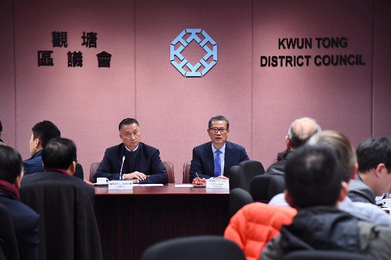 The Financial Secretary, Mr Paul Chan (right), today (February 7) meets with members of the Kwun Tong District Council (KTDC). Also present is the Chairman of the KTDC, Dr Bunny Chan.