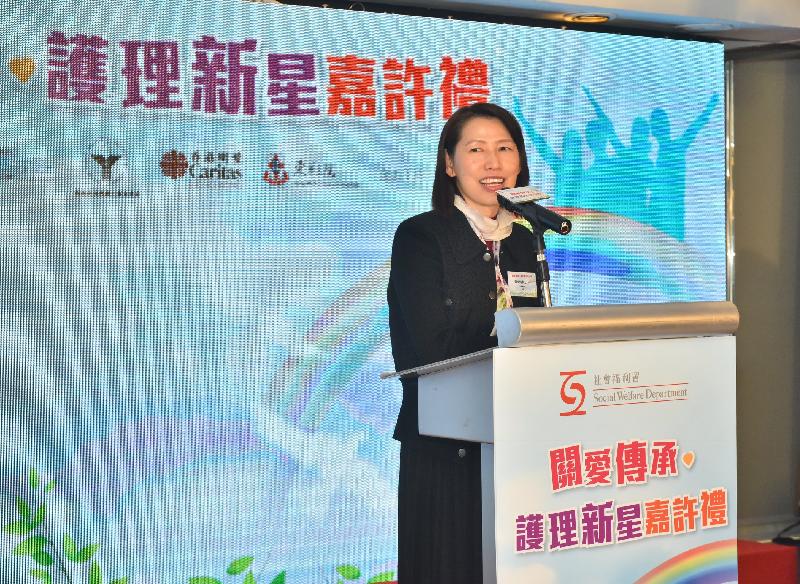 The Director of Social Welfare, Ms Carol Yip, speaks at the Award Presentation Ceremony for Young Persons Joining the Social Welfare Care Services today (February 8).