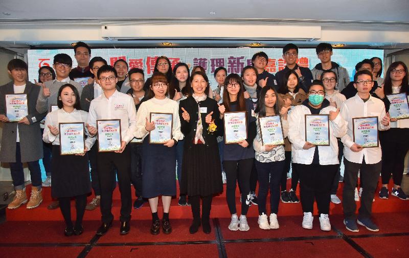 The Director of Social Welfare, Ms Carol Yip (front row, fourth left), presents commendation certificates to graduates of the "First-hire-then-train" Pilot Project and the Navigation Scheme for Young Persons in Care Services at the Award Presentation Ceremony for Young Persons Joining the Social Welfare Care Services today (February 8).