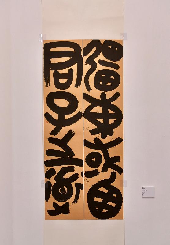 The opening ceremony of the "Art Specialist Course 2017-18 Graduation Exhibition" was held today (February 9) at the Hong Kong Visual Arts Centre. Photo shows Li Kam-ha's calligraphy "Couplet in Bronze Script".