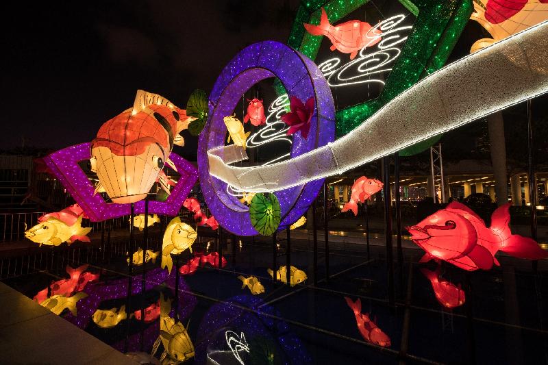 康樂及文化事務署今日（二月九日）起於香港文化中心露天廣場舉行春節專題綵燈展「魚躍香江樂滿城」，以吉祥之物「錦鯉」為主題，展出璀璨艷麗的綵燈，與市民共慶新歲。「魚躍香江樂滿城」將展出至三月四日，亮燈時間為每日晚上六時至十一時。