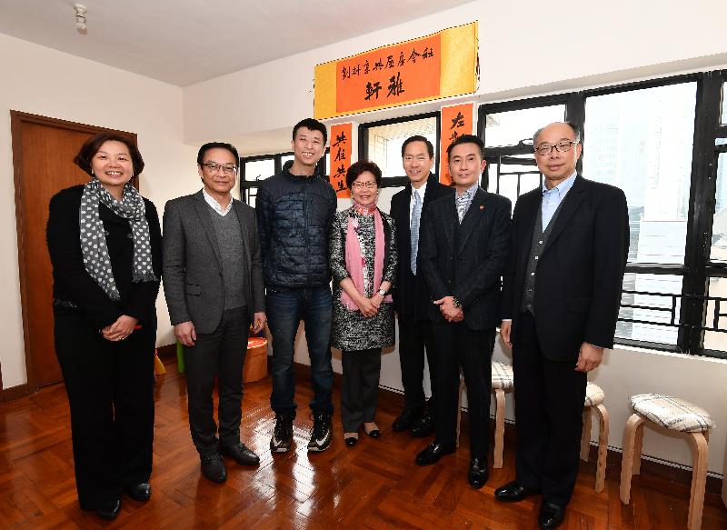 The Chief Executive, Mrs Carrie Lam, today (February 9) visited families living in units under the Community Housing Movement in Mong Kok. Mrs Lam (centre) is pictured with the Secretary for Transport and Housing, Mr Frank Chan Fan (first right); the Chairman of the Admissions, Budgets and Allocations Committee of the Community Chest of Hong Kong, Mr Charles Yang (second right); the Chairperson of the Hong Kong Council of Social Service, Mr Bernard Chan (third right); the Managing Director of the Urban Renewal Authority, Mr Wai Chi-sing (second left); the Chief Executive Officer of St James' Settlement, Ms Josephine Lee (first left), and a resident.


