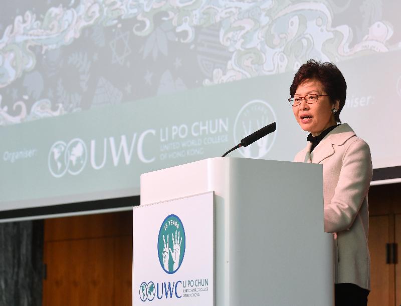 The Chief Executive, Mrs Carrie Lam, speaks at the Education Symposium "Breaking Boundaries, Building Bridges - The Role of Education" held by Li Po Chun United World College of Hong Kong and co-organised by Asia Society Hong Kong Center today (February 10).