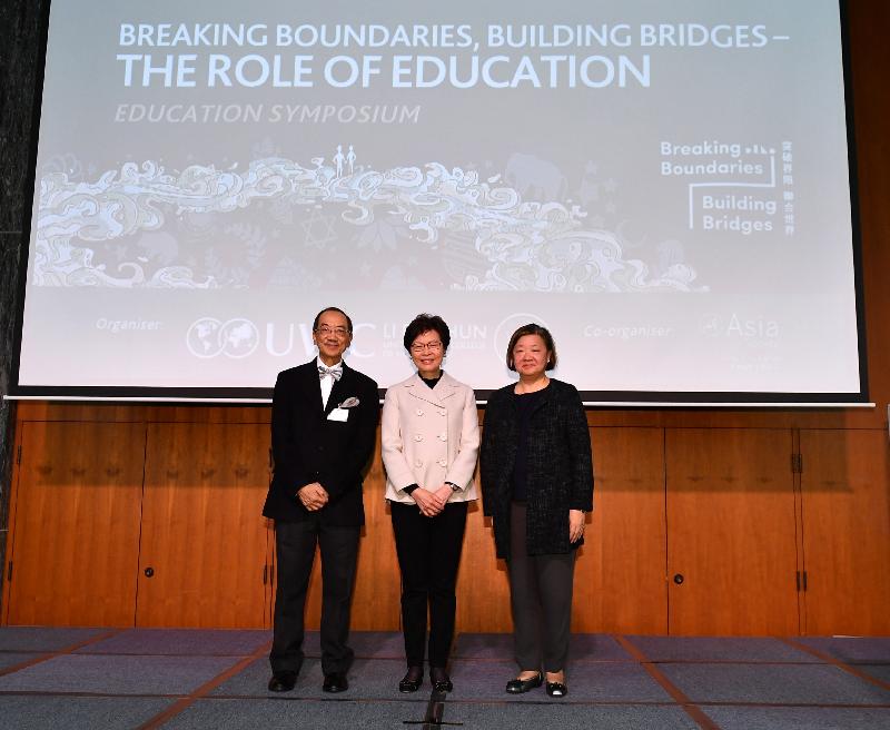 The Chief Executive, Mrs Carrie Lam, attended the Education Symposium "Breaking Boundaries, Building Bridges - The Role of Education" held by Li Po Chun United World College of Hong Kong and co-organised by Asia Society Hong Kong Center today (February 10). Photo shows Mrs Lam (centre); the Chairman of Li Po Chun United World College of Hong Kong, Mr Anthony Tong (left); and the Executive Director of Asia Society Hong Kong Center, Ms Alice Mong (right), at the symposium.