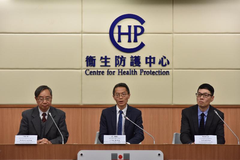 The Controller of the Centre for Health Protection (CHP) of the Department of Health (DH), Dr Wong Ka-hing (centre); the Chairman of the Scientific Committee on Vaccine Preventable Diseases (SCVPD) under the CHP of the DH, Dr Chow Chun-bong (left); and the Chief Pharmacist of the Drug Office of the DH, Mr Frank Chan (right), brief the media after the SCVPD meeting convened this afternoon (February 12).
