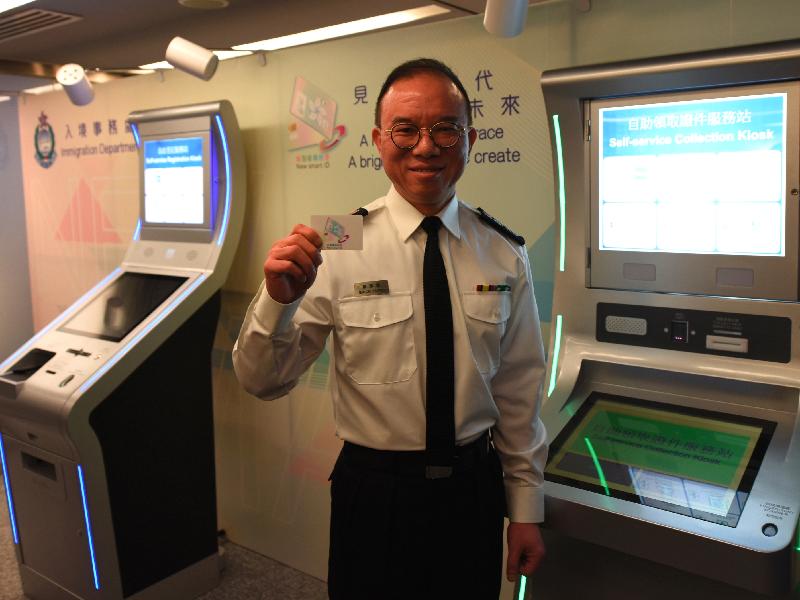 The Director of Immigration, Mr Tsang Kwok-wai, chaired the press conference of the Immigration Department's year-end review of 2017 today (February 13). Photo shows Mr Tsang introducing the Self-service Registration Kiosk and the Self-service Collection Kiosk for the new smart Hong Kong identity card.