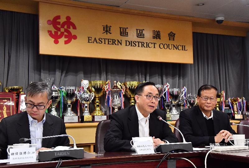 The Secretary for Innovation and Technology, Mr Nicholas W Yang (centre), meets with members of Eastern District Council (EDC) as part of his district visit today (February 13). Sitting next to him are the Chairman of the EDC, Mr Wong Kin-pan (right), and the Under Secretary for Innovation and Technology, Dr David Chung (left).
