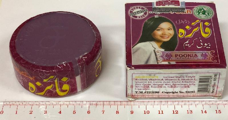 The Centre for Health Protection of the Department of Health today (February 14) appealed to the public not to buy or use a whitening cream product as it may contain excessive mercury, which is harmful to health and may result in serious side effects.
