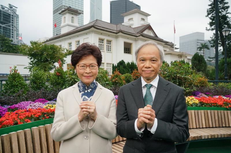 The Chief Executive, Mrs Carrie Lam, delivered a Lunar New Year message today (February 15). She and Dr Lam Siu-por wished everyone a healthy and happy Year of the Dog.