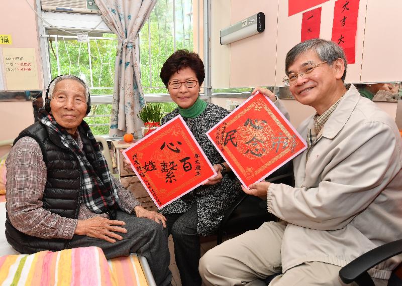 The Chief Executive, Mrs Carrie Lam visited elderly residents in a contract home of the Social Welfare Department in Tsz Wan Shan this morning (February 16) to extend her Lunar New Year greetings to them. Photo shows Mrs Lam (centre) and the Secretary for Labour and Welfare, Dr Law Chi-kwong (right), visiting 97-year-old Uncle Fook.