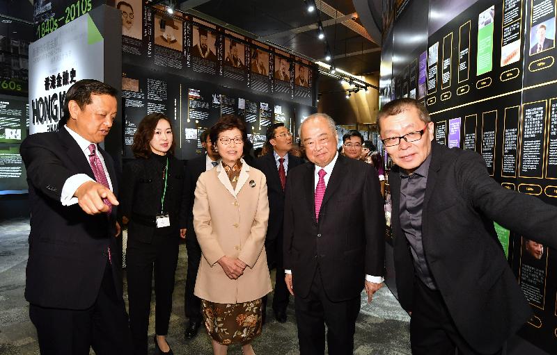行政長官林鄭月娥今日（二月二十日）出席香港金融大會堂開幕及農曆新年首個交易日開市儀式。圖示林鄭月娥（左三）參觀香港金融大會堂。