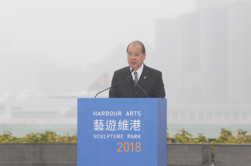 The Chief Secretary for Administration, Mr Matthew Cheung Kin-chung, speaks at the launch ceremony of Harbour Arts Sculpture Park 2018 this afternoon (February 22).