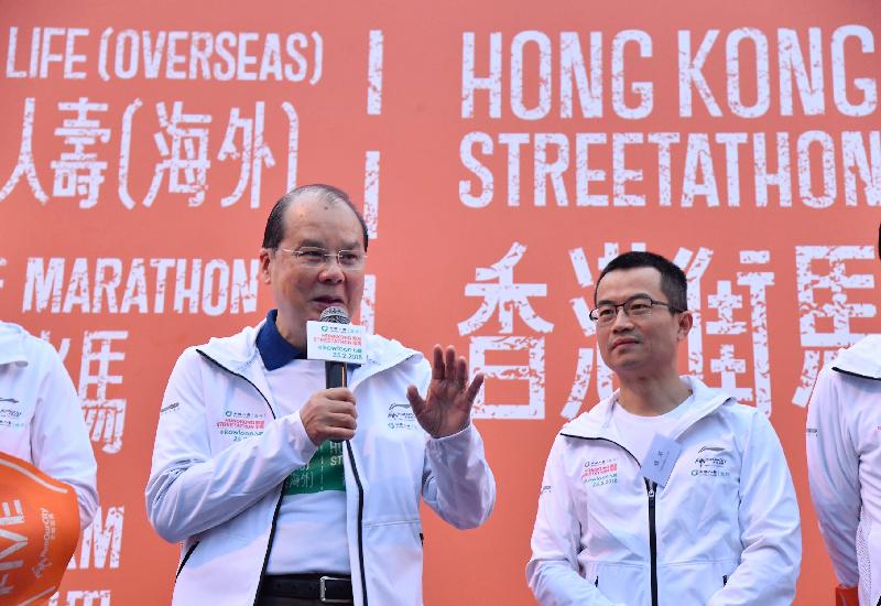 政務司司長張建宗今日（二月二十五日）在觀塘繞道出席2018香港街馬@九龍起步儀式，並在儀式上致辭。 