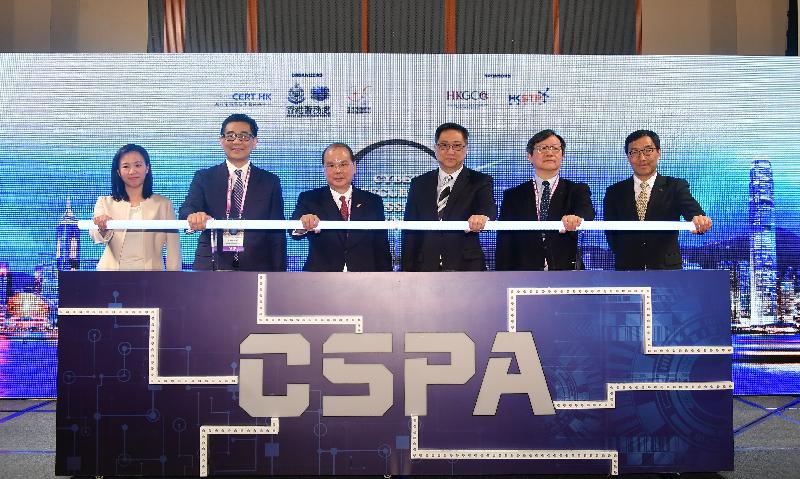 The Chief Secretary for Administration, Mr Matthew Cheung Kin-chung, attended the presentation ceremony of the 2017 Cyber Security Professionals Awards today (February 26). Photo shows (from left) the Chief Executive Officer of the Hong Kong General Chamber of Commerce, Ms Shirley Yuen; the Government Chief Information Officer, Mr Allen Yeung; Mr Cheung; the Commissioner of Police, Mr Lo Wai-chung; the Chairman of the Council of the Hong Kong Productivity Council, Mr Willy Lin; and the Chief Executive Officer of the Hong Kong Science and Technology Parks Corporation, Mr Albert Wong, officiating at the launch ceremony.
