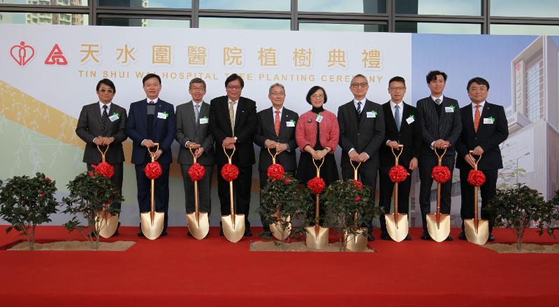 The Secretary for Food and Health, Professor Sophia Chan (fifth right) and the Chairman of the Hospital Authority, Professor John Leong (fifth left), together with other guests, officiate at the Tin Shui Wai Hospital Tree Planting Ceremony this morning (February 27).
