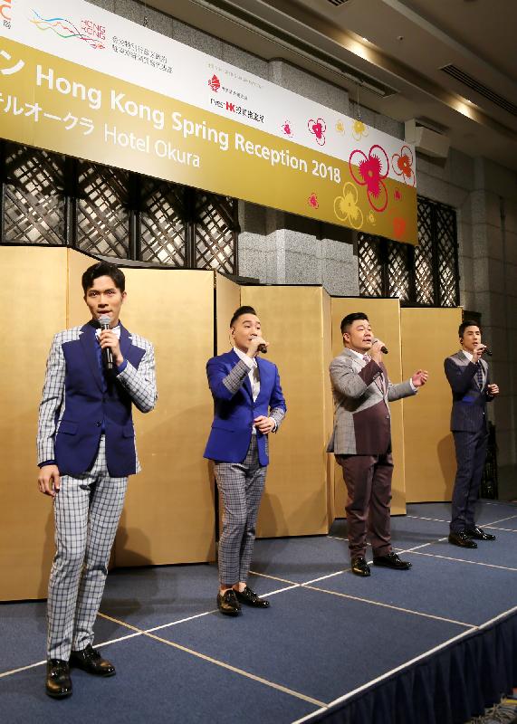 香港的無伴奏合唱劇團「一舖清唱」今日（二月二十八日）於香港駐東京經濟貿易辦事處在東京舉行的春節酒會演出。