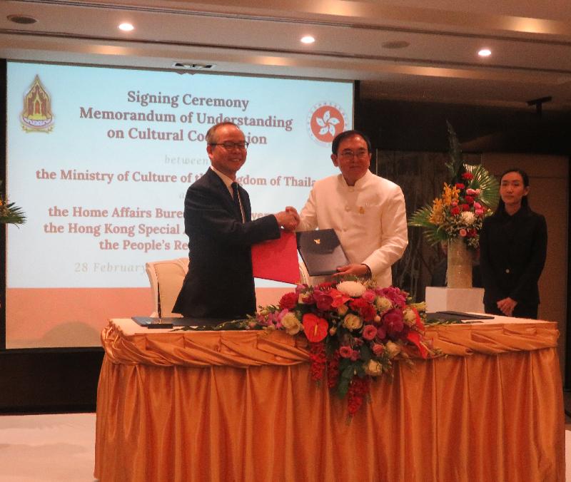 The Secretary for Home Affairs, Mr Lau Kong-wah (left), today (February 28) signed the Memorandum of Understanding on Cultural Co-operation with the Minister of Culture of Thailand, Mr Vira Rojpojchanarat (right), to strengthen cultural connections between Hong Kong and Thailand. 
