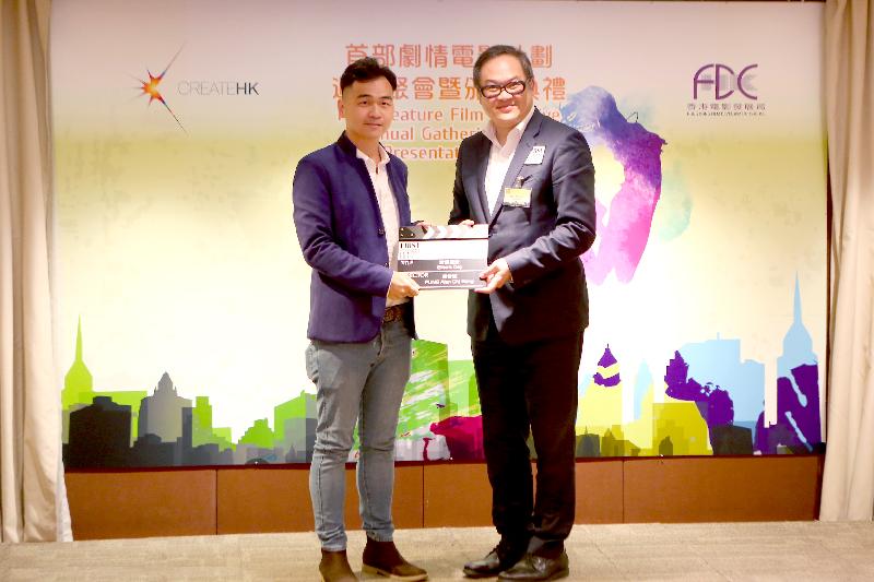 Create Hong Kong today (March 1) announced the winners of the 4th First Feature Film Initiative. The Head of Create Hong Kong, Mr Victor Tsang (right), is pictured with the director of the winning film proposal of the Professional Group, Alan Fung (left), whose winning project is "Elisa's Day".