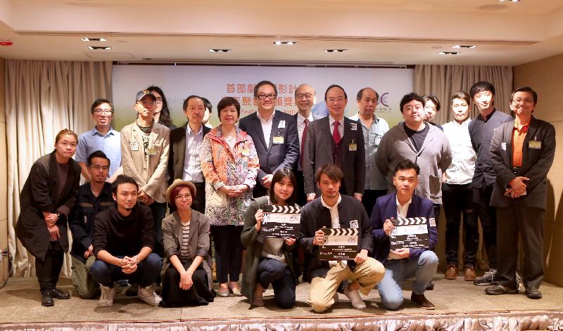 The Head of Create Hong Kong, Mr Victor Tsang, and the Chairman of the Hong Kong Film Development Council, Mr Ma Fung-kwok, officiated at the award presentation ceremony of the 4th First Feature Film Initiative today (March 1). Picture shows Mr Tsang (back row, ninth right), Mr Ma (back row, seventh right) and Assistant Head of Create Hong Kong, Mr Wellington Fung (back row, eighth right) with the three winners and their production teams.