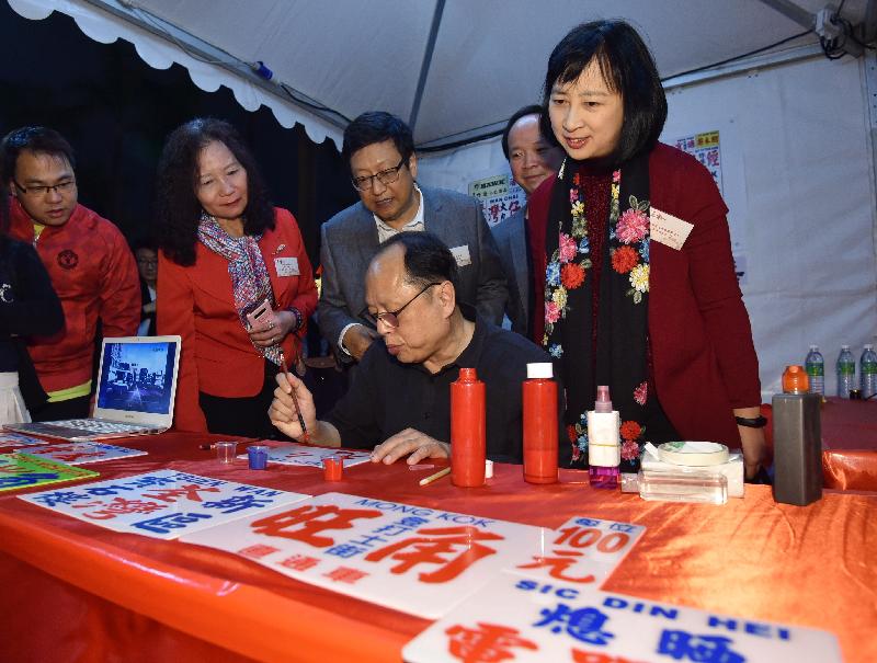 康樂及文化事務署今晚（三月二日）在香港文化中心露天廣場舉行市區元宵綵燈會。圖示康樂及文化事務署署長李美嫦（右一）參觀小巴水牌示範。 