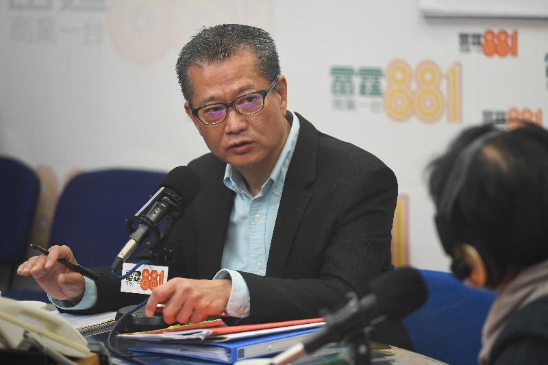 The Financial Secretary, Mr Paul Chan, attends Commercial Radio's programme "Saturday Forum" this morning (March 3) to answer questions on the 2018-19 Budget.

