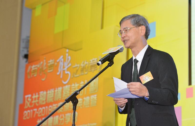 The Secretary for Labour and Welfare, Dr Law Chi-kwong, speaks at the 2017-18 Award Presentation Ceremony cum Experience Sharing Session of Inclusive Organisations of the Talent-Wise Employment Charter and Inclusive Organisations Recognition Scheme today (March 5).