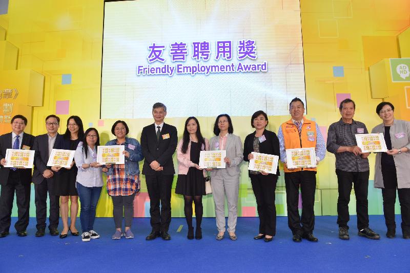 The Secretary for Labour and Welfare, Dr Law Chi-kwong (sixth left) is pictured with awardees of the Friendly Employment Award at the 2017-18 Award Presentation Ceremony cum Experience Sharing Session of Inclusive Organisations of the Talent-Wise Employment Charter and Inclusive Organisations Recognition Scheme today (March 5).