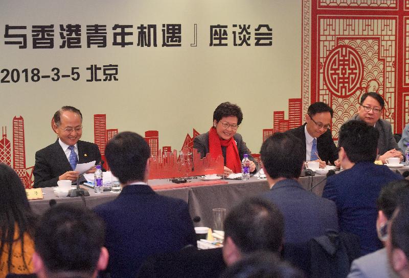 The Chief Executive, Mrs Carrie Lam (second left), attended a seminar in Beijing organised by the Committee of Youth Activities in Hong Kong today (March 5). The Director of the Liaison Office of the Central People's Government in the Hong Kong Special Administrative Region, Mr Wang Zhimin (first left);  the Secretary for Constitutional and Mainland Affairs, Mr Patrick Nip (second right); the Director of the Chief Executive's Office, Mr Chan Kwok-ki (first right) also joined the seminar.