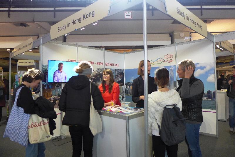 The Hong Kong Economic and Trade Office,  Berlin, introduced the study opportunities in Hong Kong at the Austrian education fair BeSt  from March 1 to 4 (Vienna time) in Vienna. 