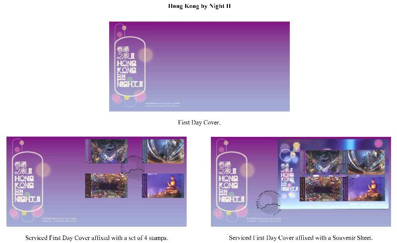 Hongkong Post announced today (March 7) the issue of a set of special stamps on the theme "Hong Kong by Night II", together with associated philatelic products, on March 22 (Thursday). Photo shows the first day cover and serviced first day covers.