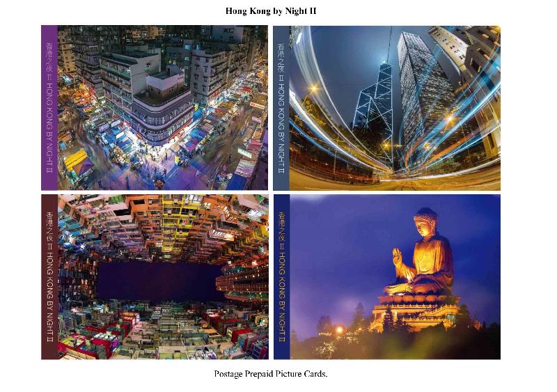Hongkong Post announced today (March 7) the issue of a set of special stamps on the theme "Hong Kong by Night II", together with associated philatelic products, on March 22 (Thursday). Photo shows the postage prepaid picture cards. 