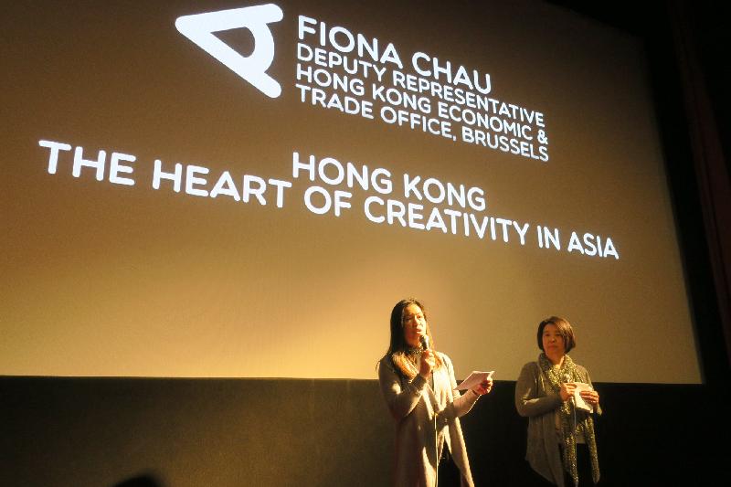 Deputy Representative of the Hong Kong Economic and Trade Office, Brussels, Miss Fiona Chau, speaks at the opening ceremony of the CinemAsia Film Festival 2018 in Amsterdam on March 6 (Amsterdam time).