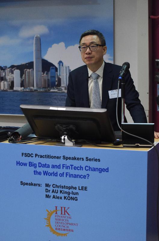 The Chief Executive Officer of Value Partners Group Limited and member of the FSDC Market Development Committee, Dr Au King-lun, provides participants with insights on the changes brought by financial technology to the financial industry as well as its future prospects at a career forum entitled "How Big Data and FinTech Changed the World of Finance" today (March 9). 