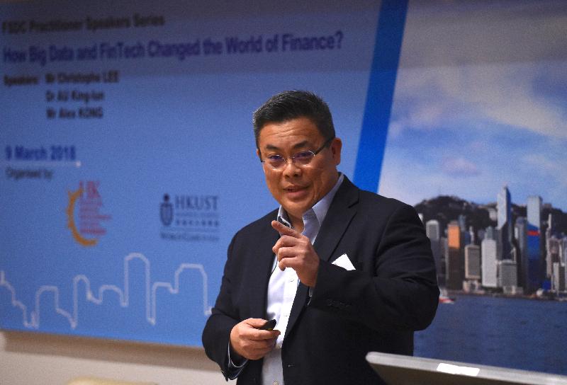 The Founder and Chairman of TNG FinTech Group, Mr Alex Kong, informs participants on the development of e-wallets in Hong Kong at a career forum entitled "How Big Data and FinTech Changed the World of Finance" today (March 9). 