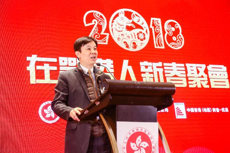 The Hong Kong Economic and Trade Office in Wuhan (WHETO), the Hong Kong Trade Development Council and the Hong Kong Chamber of Commerce in China-Wuhan jointly held the Spring Reception for Hong Kong Residents in Hubei Province 2018 today (March 9) in Wuhan. Photo shows the Director of the WHETO, Mr Vincent Fung, delivering his welcome remarks at the spring reception.