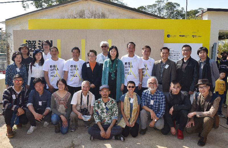 The opening party for the "Hi! Hill" public art project was held in Chuen Lung Village, Tsuen Wan today (March 11). Photo shows the Head of the Art Promotion Office, Dr Lesley Lau (second row, first left) ; Resident Representative of Chuen Lung Mr Tsang Kwan-fai (second row, third left); Indigenous Inhabitant Representatives of Chuen Lung Mr Tsang Kwan-sang (second row, fourth left); the Chair of the Make A Difference Institute, Ms Ada Wong (second row, fifth left) ;the Director of Leisure and Cultural Services, Ms Michelle Li (second row, centre); Indigenous Inhabitant Representatives of Chuen Lung Mr Jonathan Tsang (second row, fifth right) and Mr Tsang Wing-kau (second row, fourth right); the Assistant Director of Leisure and Cultural Services (Heritage and Museums), Mr Chan Shing-wai (second row, third right) with the participating artists.
