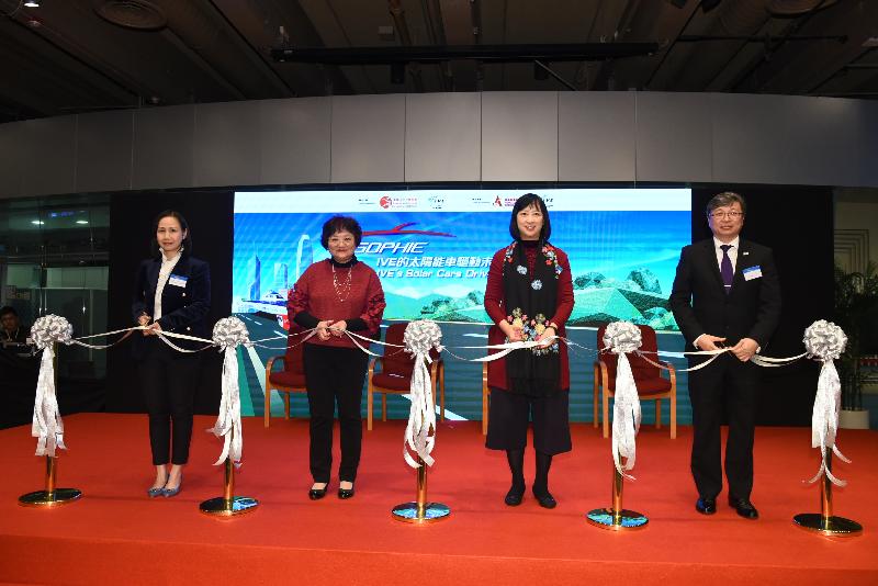 The opening ceremony for the "SOPHIE - IVE's Solar Cars Driving the Future" exhibition was held today (March 12) at the Hong Kong Science Museum. Officiating guests included (from left) the Museum Director of the Hong Kong Science Museum, Ms Paulina Chan; the Vocational Training Council (VTC) Executive Director, Mrs Carrie Yau; the Director of Leisure and Cultural Services, Ms Michelle Li; and the VTC Deputy Executive Director, Dr Eric Liu.