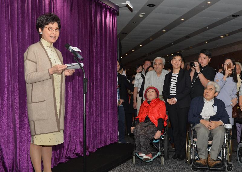 行政長官林鄭月娥今日（三月十三日）在「亮起來」展能藝術慈善匯演2018致辭。
