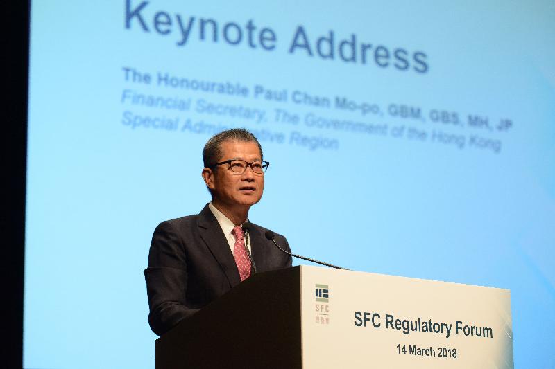 The Financial Secretary, Mr Paul Chan, speaks at the SFC Regulatory Forum 2018 at the Hong Kong Convention and Exhibition Centre today (March 14).