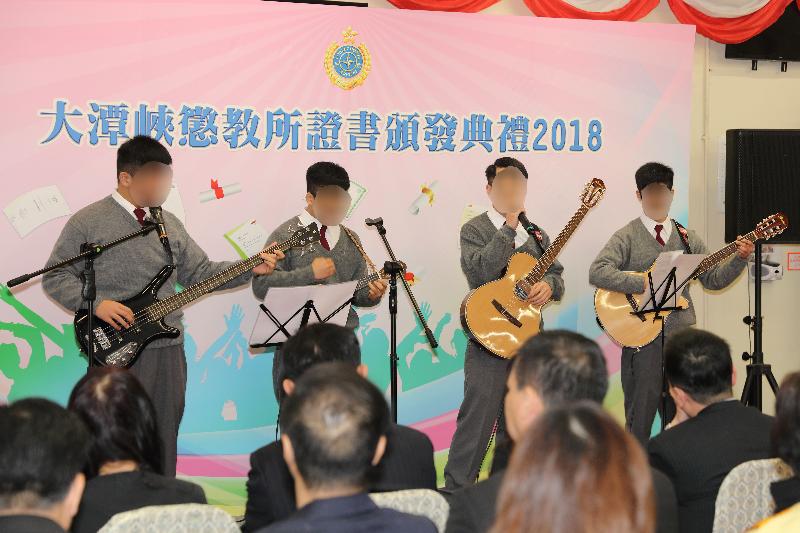 Persons in custody at Tai Tam Gap Correctional Institution of the Correctional Services Department (CSD) were presented with certificates at a ceremony today (March 14). A music group formed by persons in custody sang at the ceremony to convey gratitude to their families and CSD staff, and to express hope for a better future.