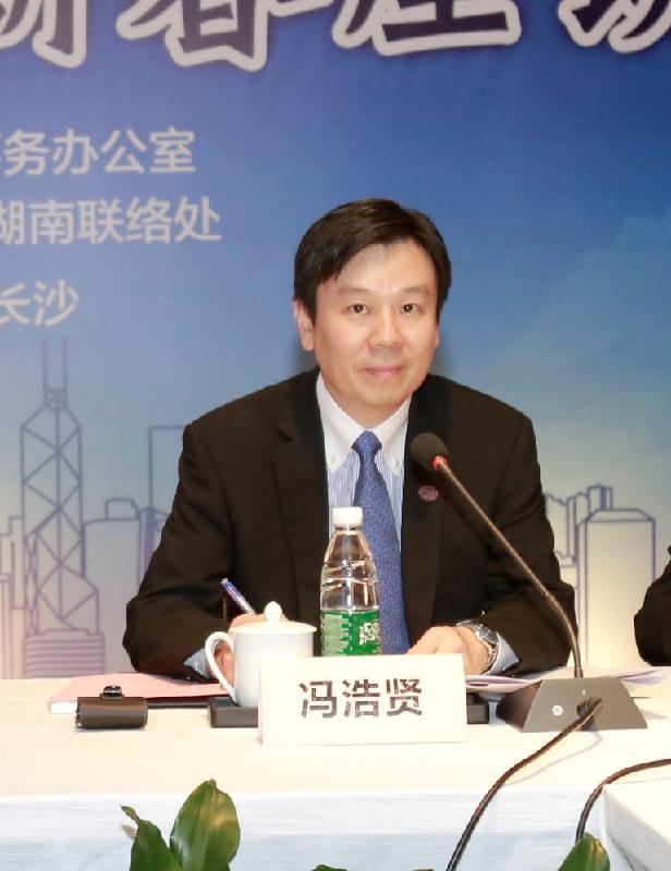 The Hunan Liaison Unit and the Hong Kong and Macao Affairs Office in Hunan jointly held the 2018 Forum Between the Hunan Provincial Government and Representatives of Hong Kong Enterprises today (March 15) in Changsha.  Photo shows the Director of the Hong Kong Economic and Trade Office in Wuhan, Mr Vincent Fung, delivering a speech at the Forum.