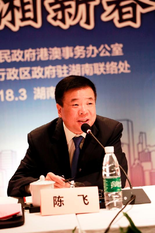 The Hunan Liaison Unit and the Hong Kong and Macao Affairs Office in Hunan jointly held the 2018 Forum Between the Hunan Provincial Government and Representatives of Hong Kong Enterprises today (March 15) in Changsha.  Photo shows the Vice Governor of Hunan Province, Mr Chen Fei, delivering his concluding remarks at the Forum.