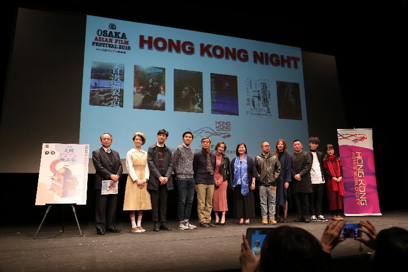 香港駐東京經濟貿易首席代表翁佩雯（右六）今日（三月十六日）在日本大阪舉行的「香港夜」電影放映活動上與參與日本大阪亞洲電影節的香港電影人和嘉賓合照。