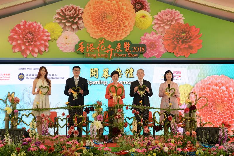 The Chief Executive, Mrs Carrie Lam, attended the opening ceremony of the Hong Kong Flower Show 2018 today (March 16). Picture shows (from left) Miss Hong Kong 2017, Miss Juliette Louie; the Acting Secretary for Home Affairs, Mr Jack Chan; Mrs Lam; the Deputy Chairman of the Hong Kong Jockey Club, Mr Anthony Chow; and the Director of Leisure and Cultural Services, Ms Michelle Li, at the opening ceremony.