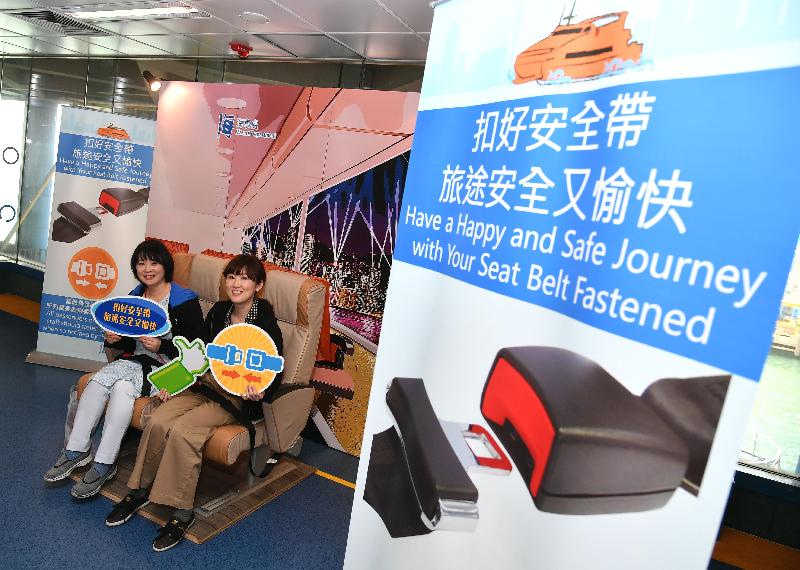 The Marine Department today (March 16) set up a large backdrop of a Hong Kong scene installed with genuine cabin seats at the waiting lounge of the Hong Kong-Macau Ferry Terminal in Sheung Wan. Photo shows passengers trying the seats with their seat belts fastened.