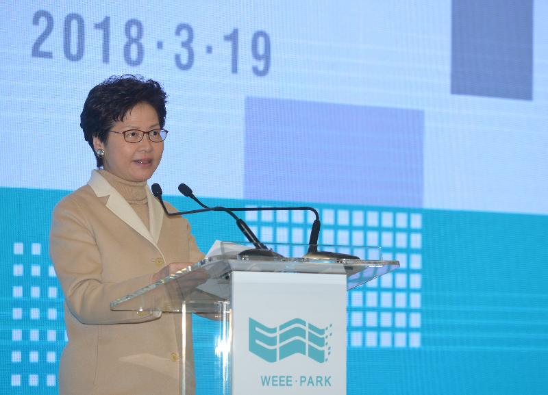 The Chief Executive, Mrs Carrie Lam, speaks at the opening ceremony for the Waste Electrical and Electronic Equipment Treatment and Recycling Facility, WEEE·PARK, today (March 19).