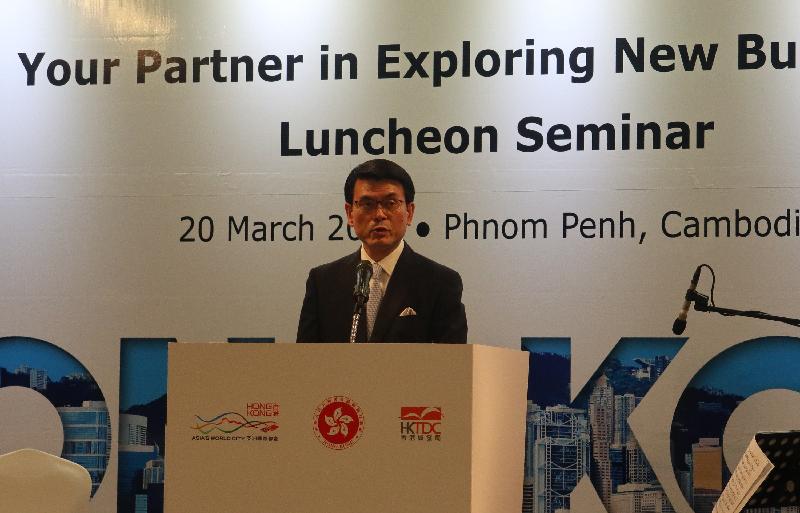 The Secretary for Commerce and Economic Development, Mr Edward Yau, is leading a 48-strong delegation of investors and professional service providers from a wide spectrum of Hong Kong's top businesses to visit Cambodia and Vietnam. Photo shows Mr Yau speaking at a business luncheon seminar entitled "Hong Kong: Your Partner in Exploring New Business Opportunities" in Phnom Penh, Cambodia, today (March 20).