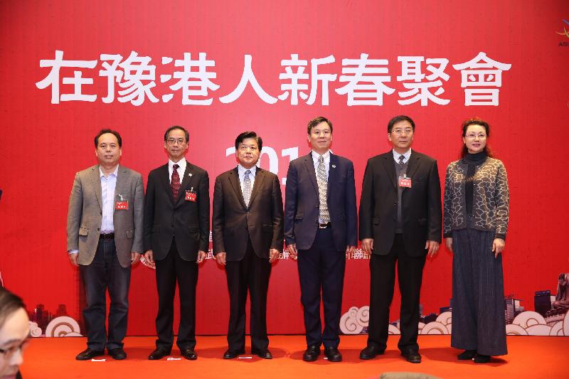 The Henan Liaison Unit (HALU) of the Hong Kong Economic and Trade Office in Wuhan (WHETO) of the Hong Kong Special Administrative Region Government held the New Year Gathering of Hong Kong Residents in Henan 2018 in Zhengzhou today (March 20). Pictured are the Director of the WHETO, Mr Vincent Fung (third right); the Counsel of the Hong Kong and Macao Affairs Office of Henan Province, Mr Guo Junfeng (third left); the Deputy Director of Henan Provincial Commerce Department, Mr He Songhao (second right); the Director of the HALU, Mr Danny Lau (second left); the Deputy Director of Committee for Liaison with Hong Kong, Macao, Taiwan and Overseas Chinese and Foreign Affairs of the Chinese People's Political and Consultative Conference, Henan Committee, Ms Bi Suqin (first right); and the Vice Director of Foreign and Overseas Chinese Affairs Office of Zhengzhou Municipality, Mr Ma Guoli (first left). 